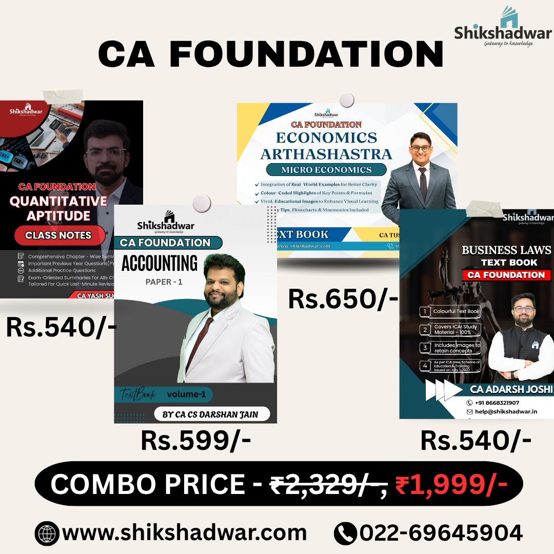 CA FOUNDATION ALL SUBJECTS BOOKS COMBO