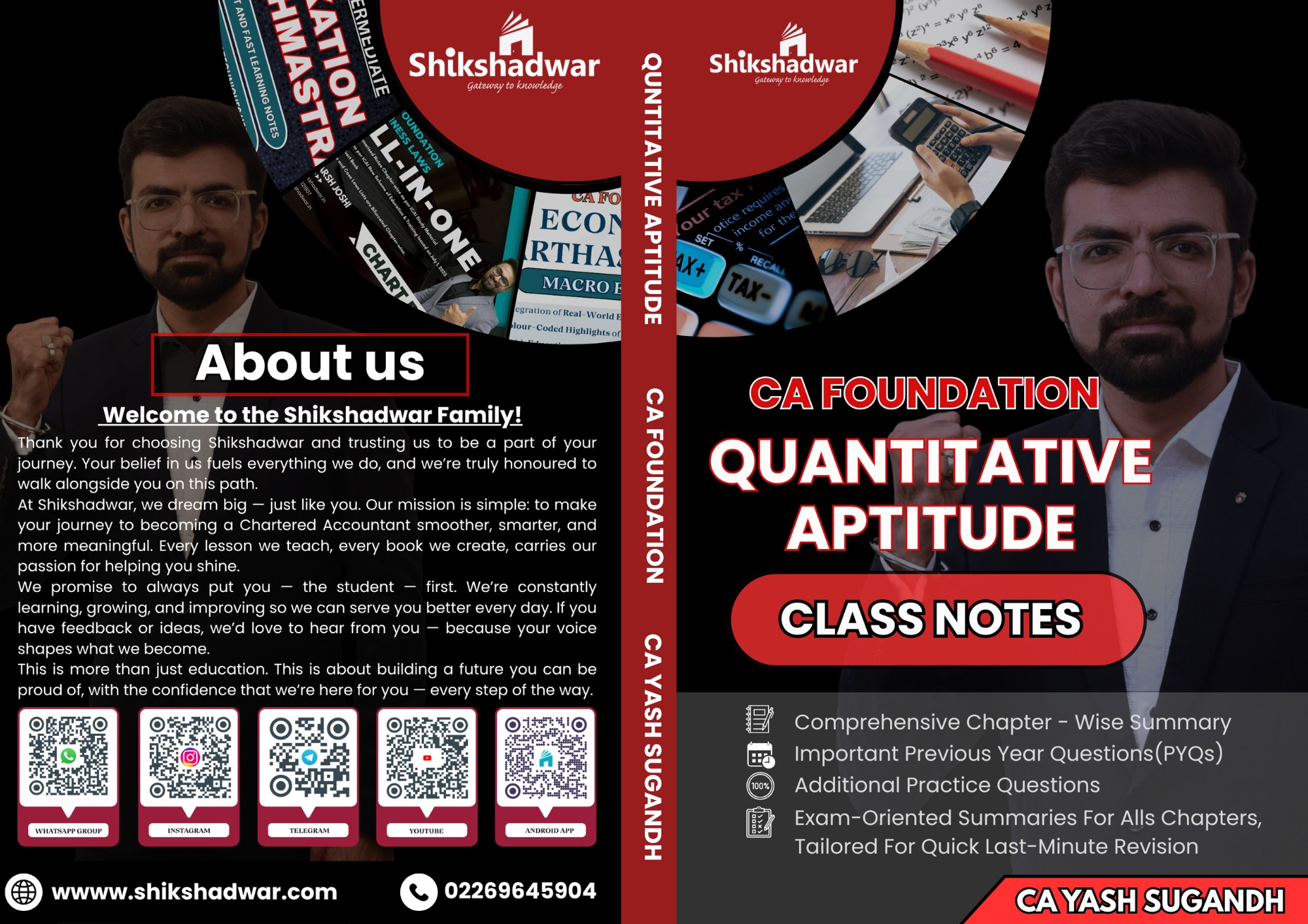 CA FOUNDATION ALL SUBJECTS BOOKS COMBO